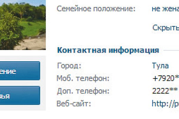 Кракен маркетплейс закрыли