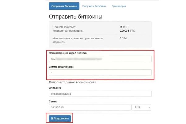 Восстановить доступ к кракену