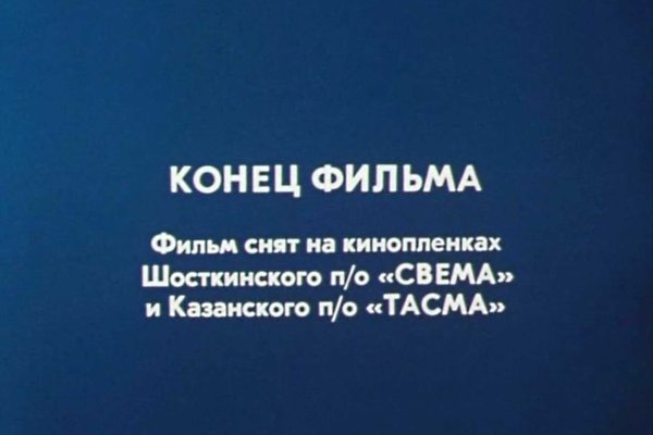 Как войти на кракен