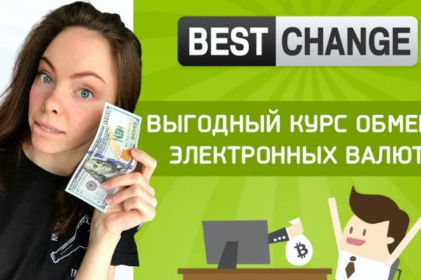 Войти в кракен
