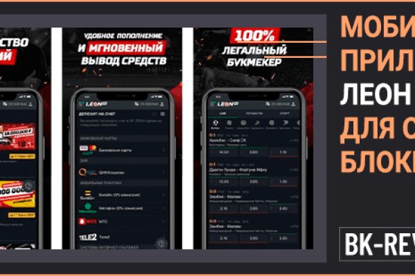 Даркнет сайт скачать