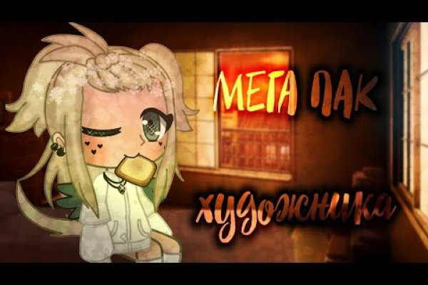 Кракен маркет что это такое