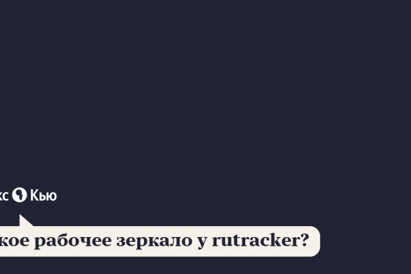 Адрес кракена