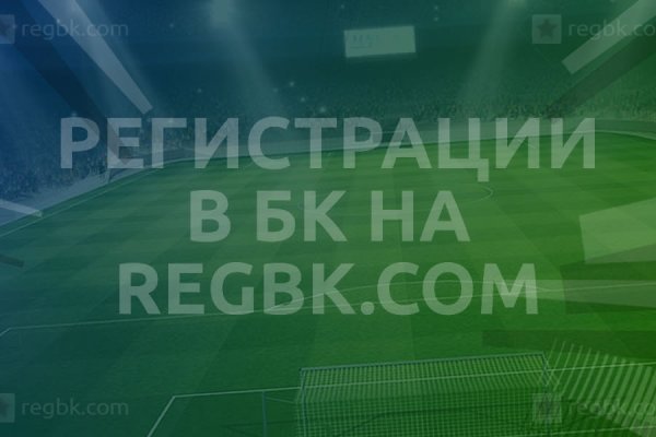 Кракен онион зеркало