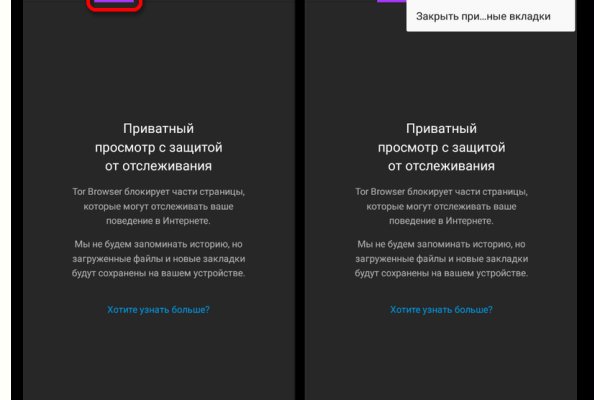 Кракен купить меф