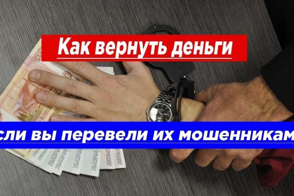 Регистрация на сайте кракен