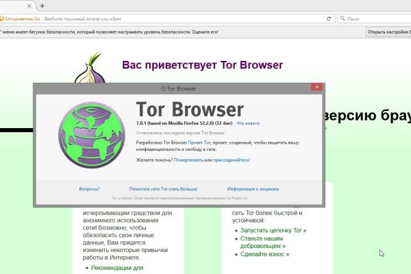 Кракен макет даркнет