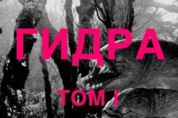 Даркмаркет кракен