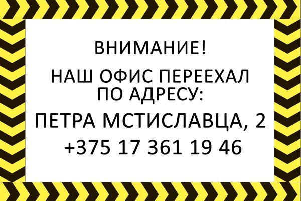 Кракен сайт магазин kraken clear com