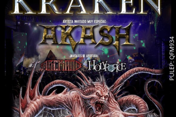 Кракен даркнет ссылка kraken link24 info