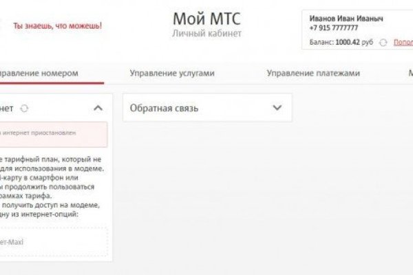 Кракен мага