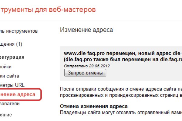 Кракен зеркало рабочее на сегодня krakenat2krnkrnk com