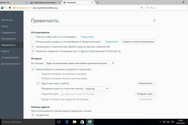 Кракен войти на сайт