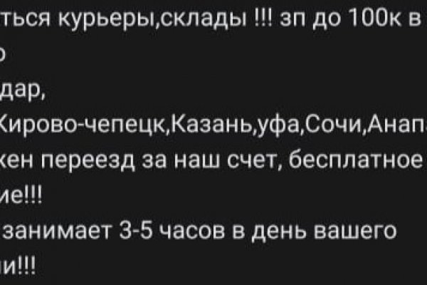 Кракен тор что это
