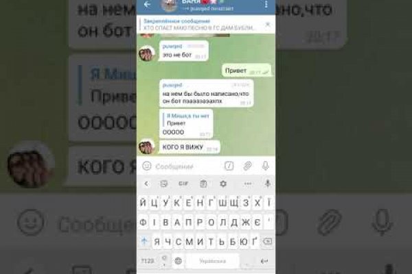Сайт вместо гидры