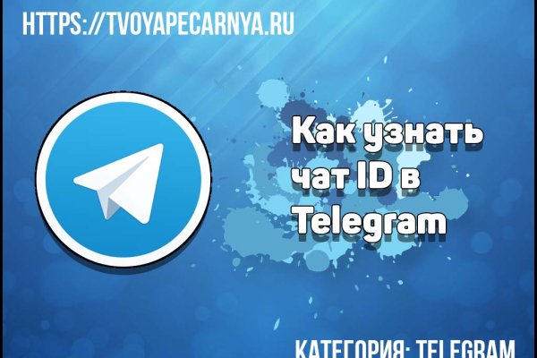 Кракен тор store