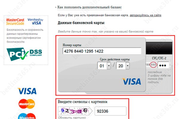 Как восстановить доступ к кракену