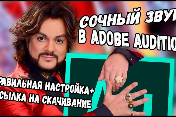 Kraken 4 ссылка