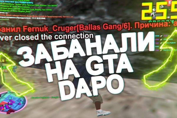 Кракен маркетплейс зайти