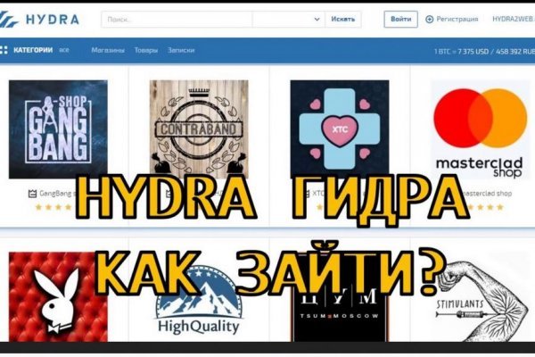 Кракен зеркала krk store com