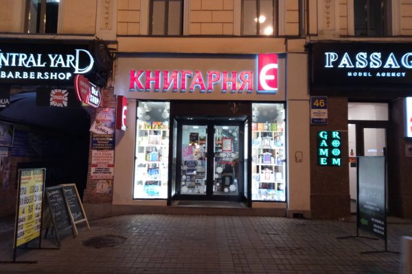 Кракен клир ссылка