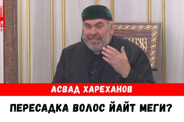 Кракен прямая ссылка