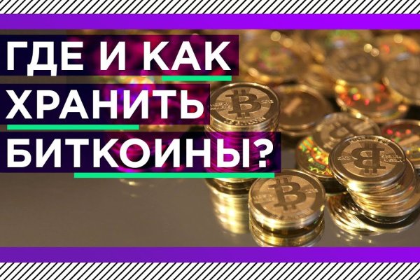 Кракен даркнет зеркало пв