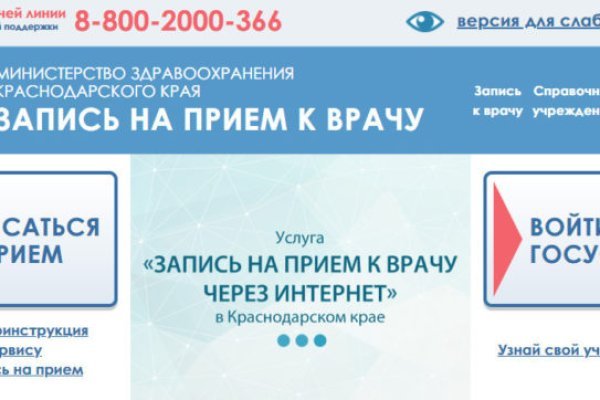 Кракен маркет плейс