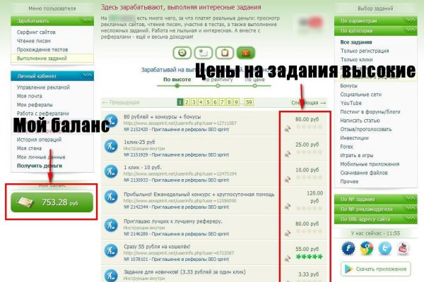 Кракен ссылка 2025