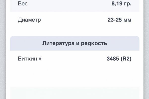 Рабочие ссылки на кракен 2025