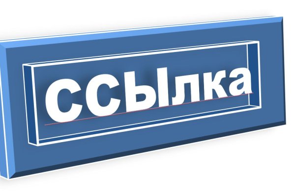 Как найти кракен шоп