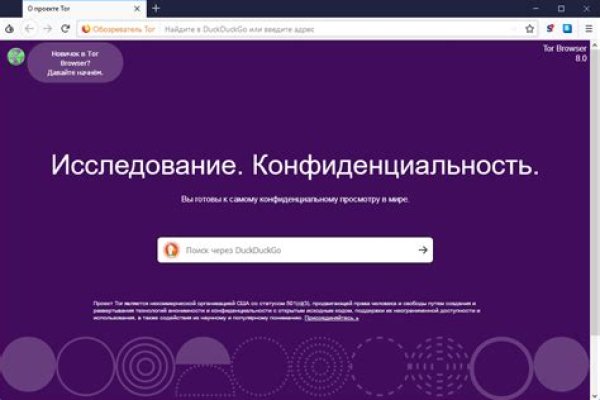 Кракен магазин зеркало