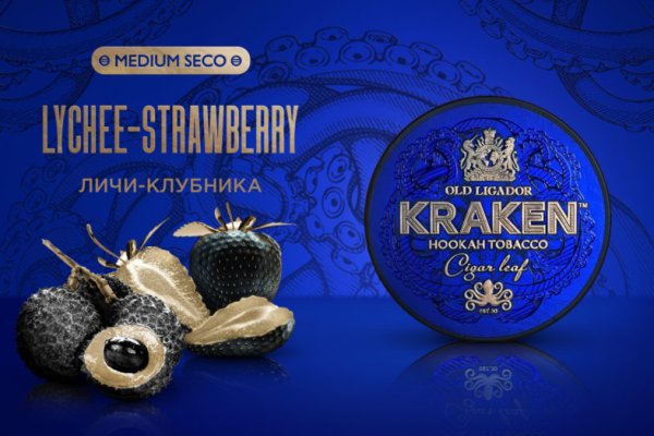 Kraken магазин интернет