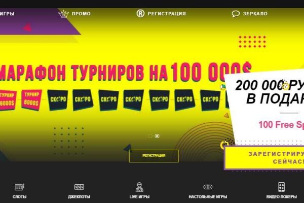Доступ к kraken через vpn