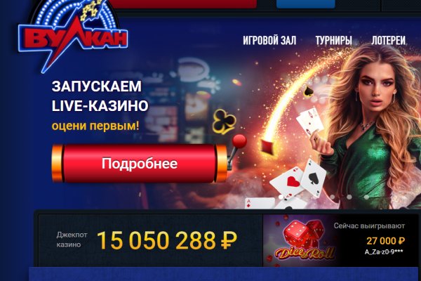 Как зарегистрироваться на сайте кракен