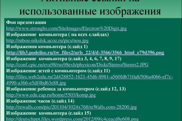 Вход в кракен