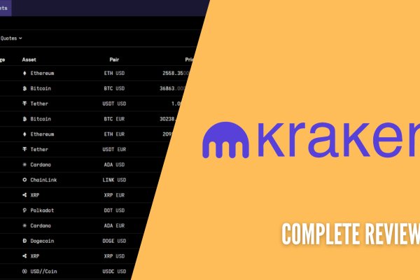 Kraken официальный сайт ссылка через tor
