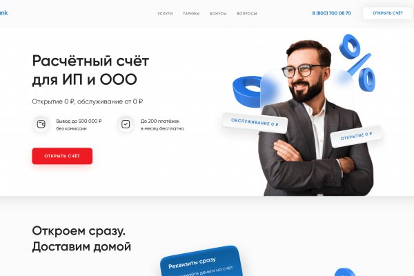 Kraken официальные зеркала