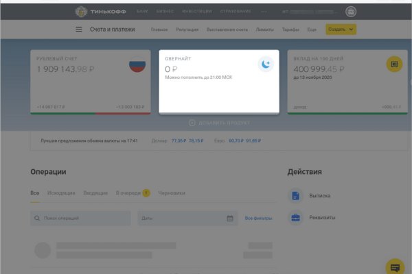 Hydra маркетплейс