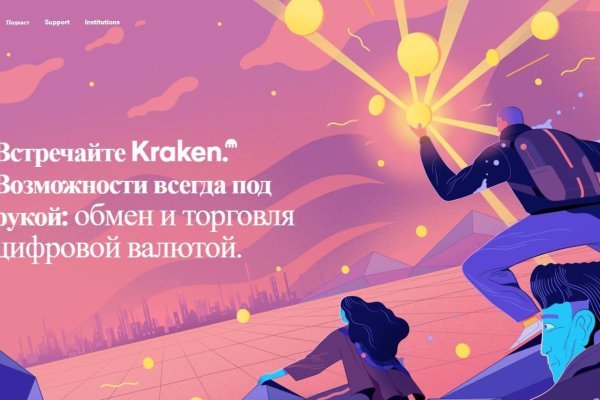 Kraken 25at