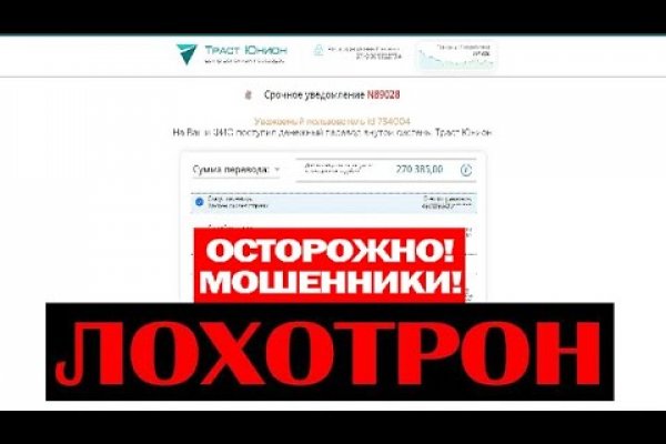 Как восстановить пароль на кракене