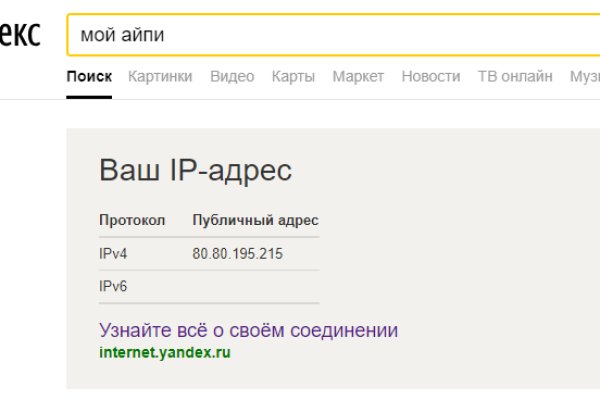 Кракен это наркотики