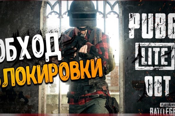 Gidra магазин