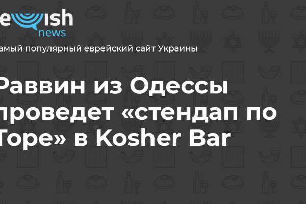 Гидра зайти кракен