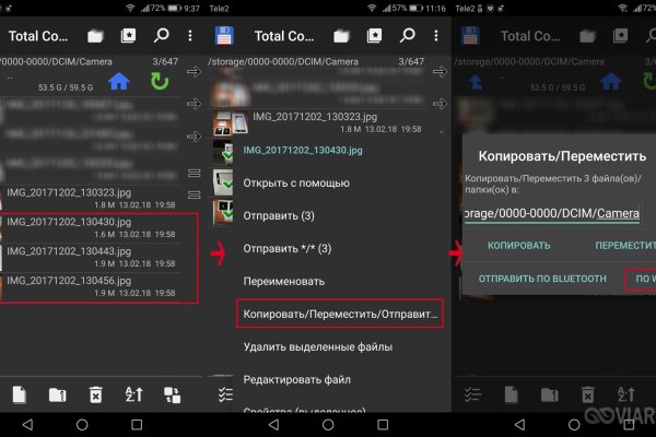 Kraken официальная ссылка