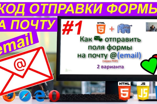 Модератор на кракене