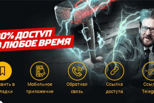 Как зайти на кракен в тор браузере