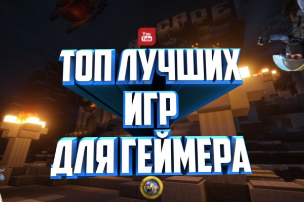 Кракен krakens13 at