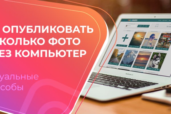 Кракен даркнет тг