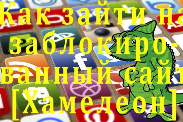 Кракен даркнет рекламы